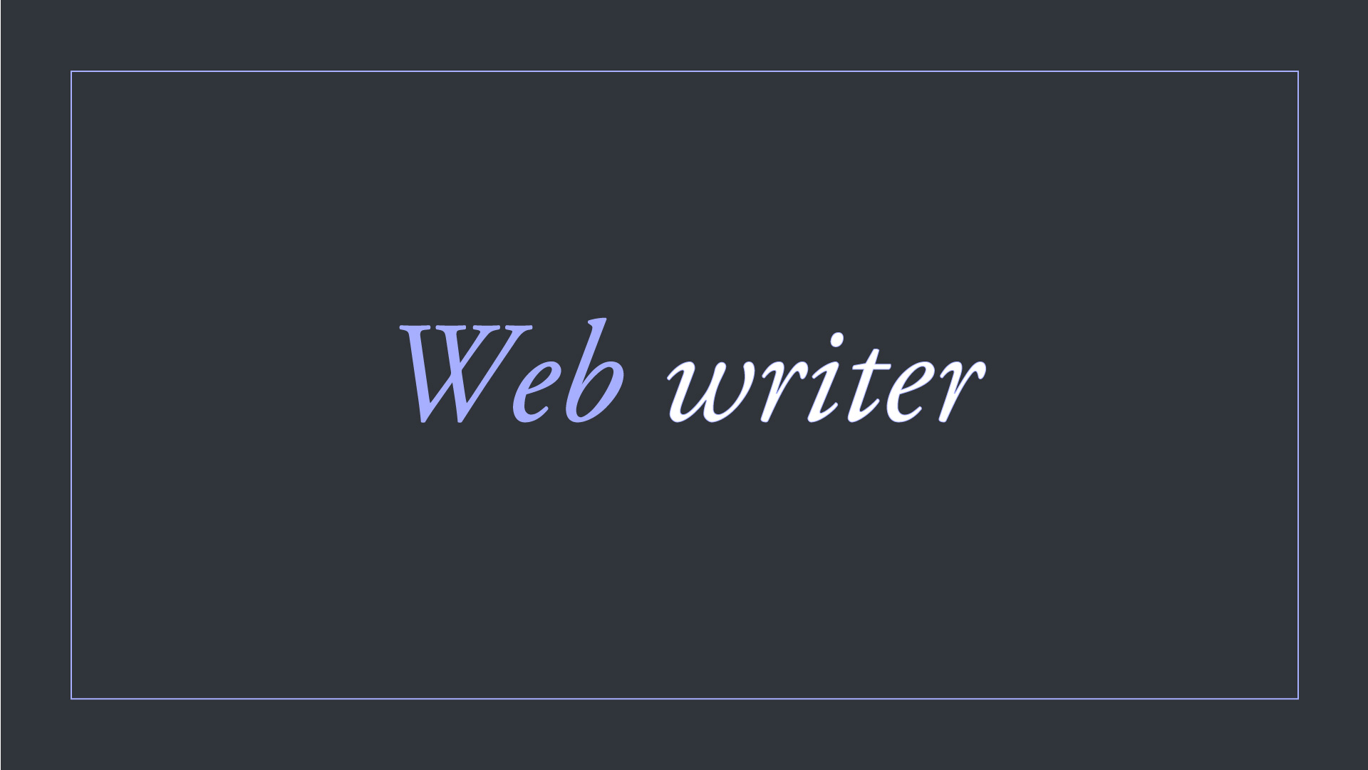 prologue-webwriter